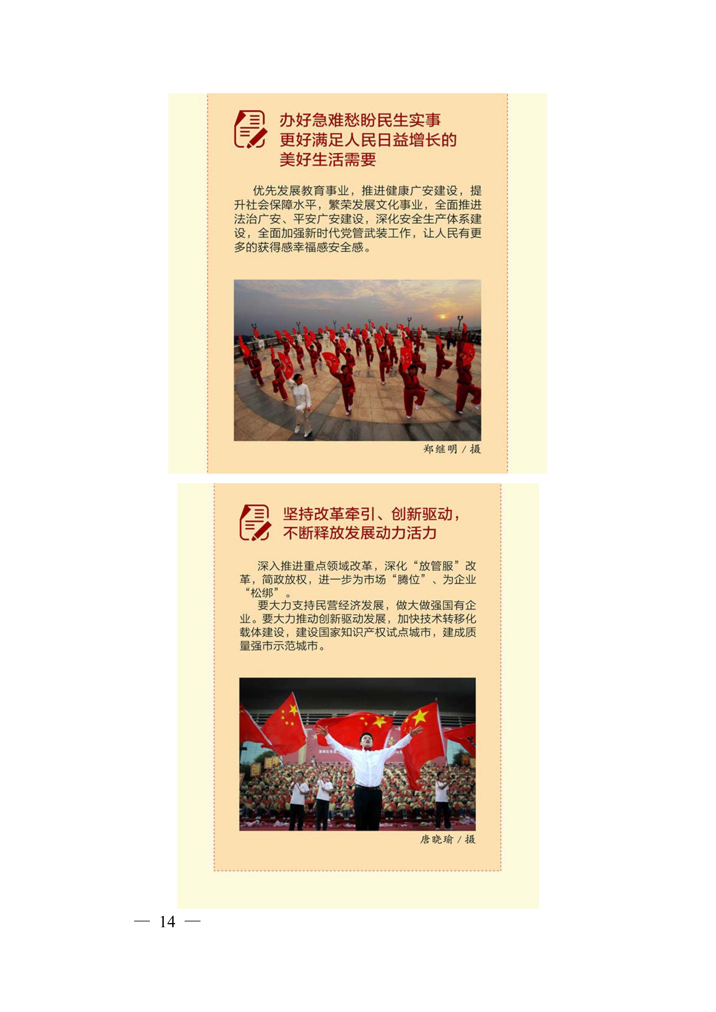 DƬ14.png