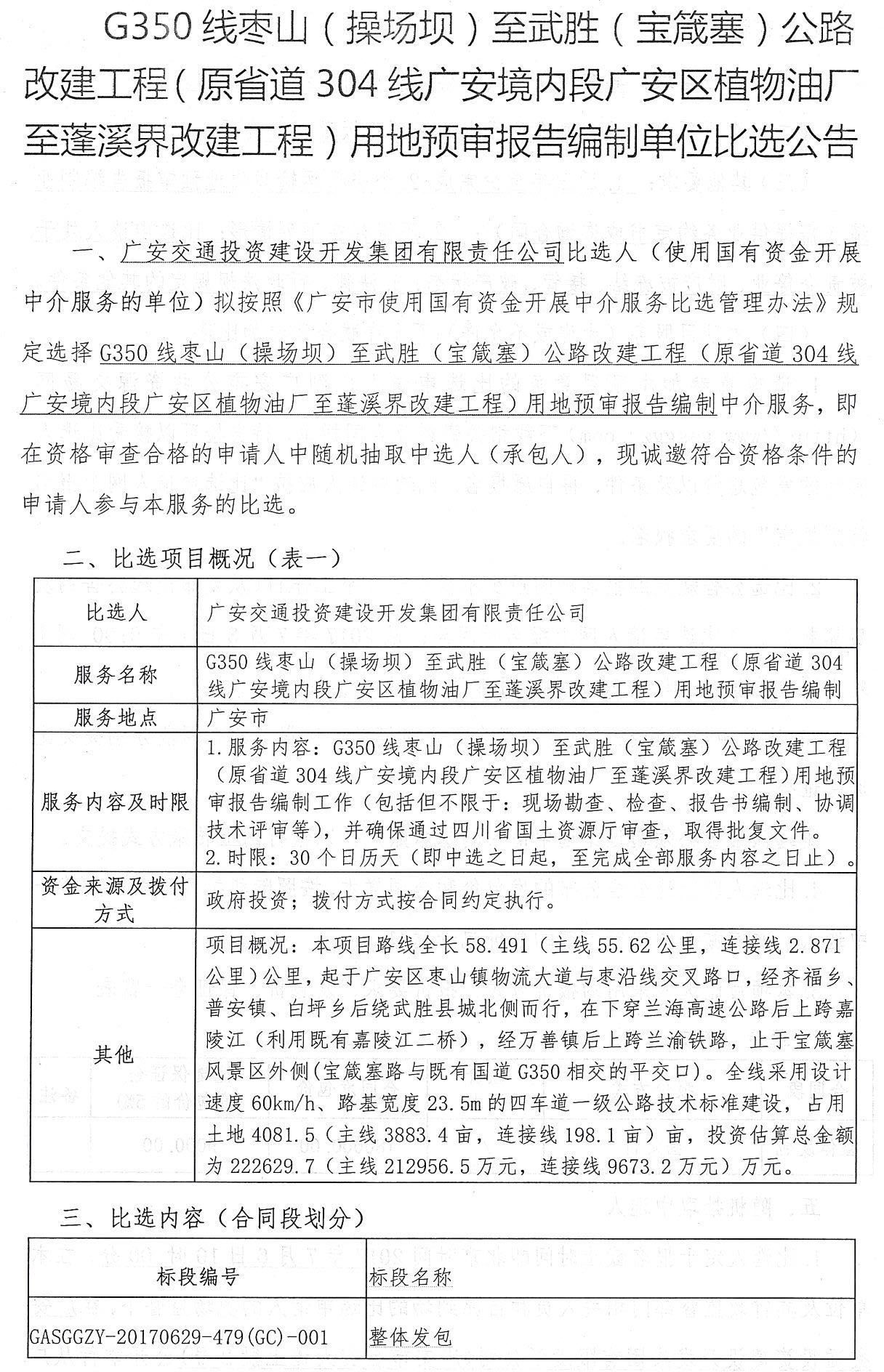 hw048.jpg
